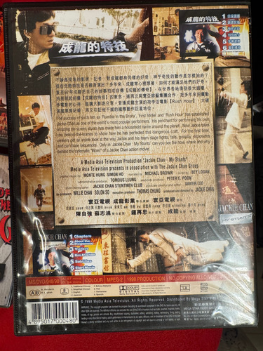 Jet Li Pack De Peliculas Originales + Jackie Chan My Stunts (Usado)