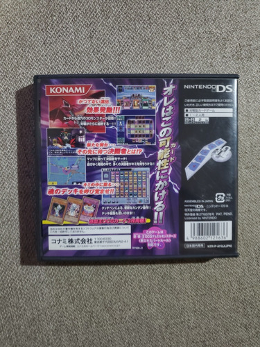 Yu Gi Oh Nightmare Troubadour Ds Completo (Usado)