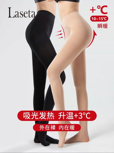 Imagen 10 de 10 de Pacak 3 Pantys Dama Mujer Gruesas 120 Denier