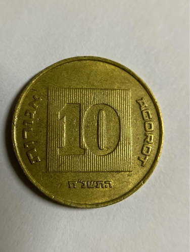 Moneda De Israel De 10 Agorot 1995 Envio Gratis