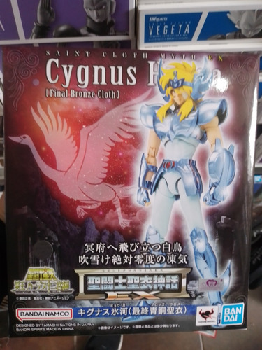 Cisne V3 Myth Cloth Ex - Bandai