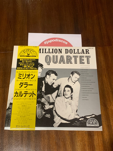 Vinilo Elvis Presley The Million Dollar Quartet