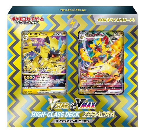 Juego De Cartas Pokemon Espada Y Escudo Vstar Vmax Clase Alt