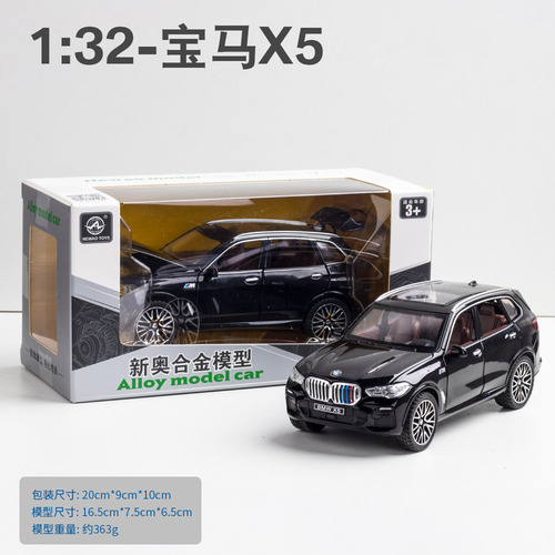 For Bmw X5 Miniature Metal Car With Lights And Sound