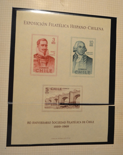 Chbl11 Chile Hoja Block Año 1969 Expo Filatélica Hisp-chile