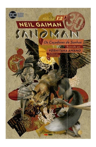 Sandman: Edição Especial De 30 Anos Vol. 12 - Hq- Panini