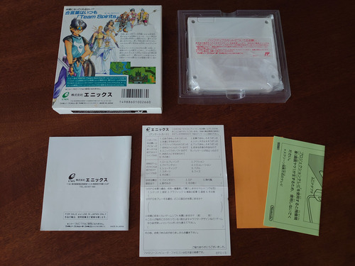 Just Breed Rpg Enix Nintendo Famicom Completo Impecável!!! (Usado)