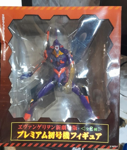 Evangelion Eva 01 Test Type Metálico Sega