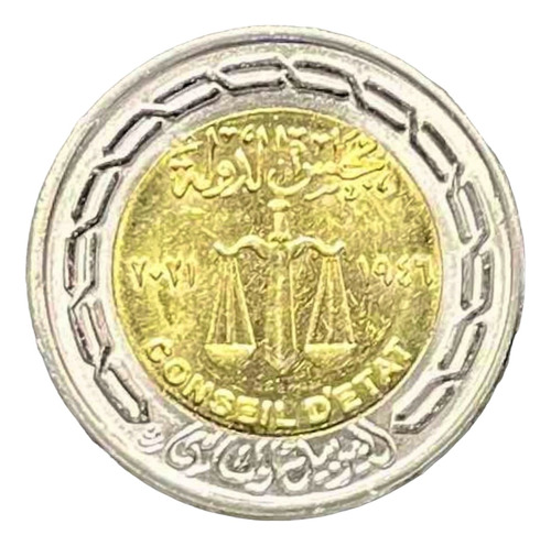 Egipto - 1 Pound - Año 2021 - N #329838 - Balanza