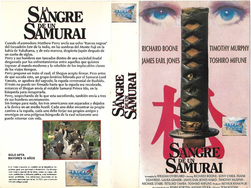 La Sangre De Un Samurai Vhs The Bushido Blade 1981