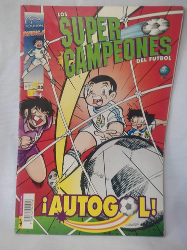 Super Campeones 25 Editorial Toukan Manga