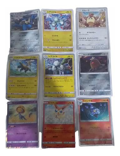 Pokemon Card Game - Sun & Moon Series - Bandai - 9 Cards Jp