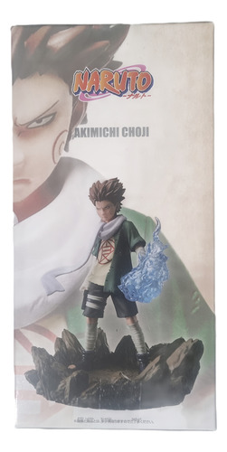 Akimichi Choji Bandai Naruto Shippuden Memorable Saga