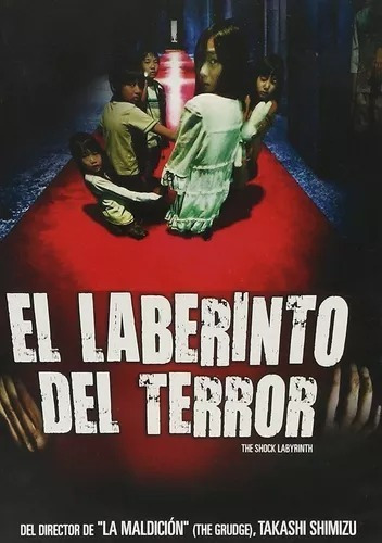 El Laberinto Del Terror / The Shock Labyrinth