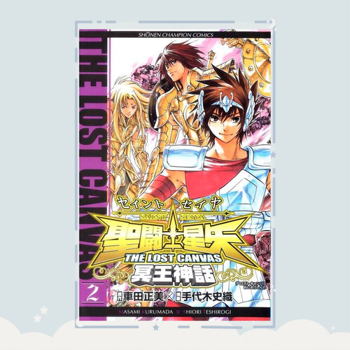 Manga Saint Seiya: The Lost Canvas - Mei Shinwa Tomo 2