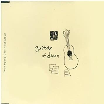 Byung Chul Yoon Guitar Of Dawn Usa Import Cd