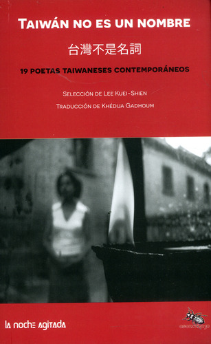 Taiwán No Es Un Nombre: 17 Poetas Taiwaneses Contemporáneos, De Vários Autores. Escarabajo Editorial, Tapa Blanda, Edición 2020 En Español