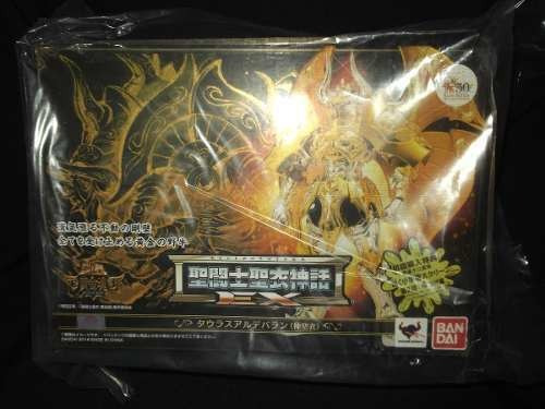 Figura de acción  God Cloth de Bandai Myth Cloth EX