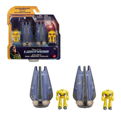 Lightyear Cyclops Nave