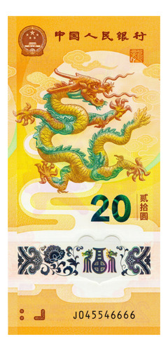 Billete De China 20 Yuanes, Año Del Dragón 2024 Nuevo Sin C.