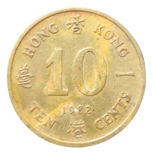 Hong Kong 10 Cents 1982 Hk#01 (Usado)