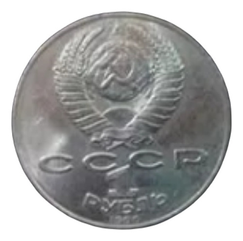 Moeda 1 Rublo, 1990, União Sovietica, 150th Anniversary -... (Usado)