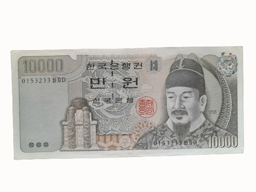 Billete Antiguo 10000 Won De 1994  Pick : 50