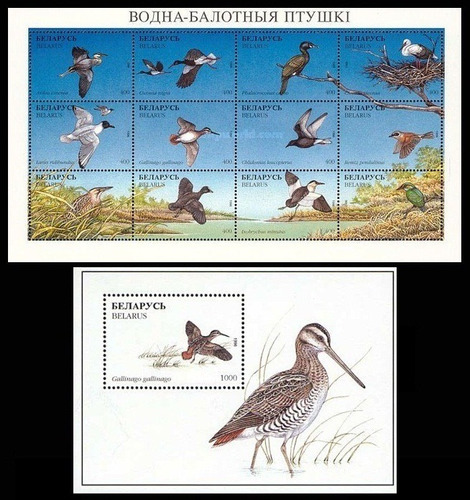 Fauna - Pájaros 2 - Bielorrusia - Hojita + Block Mint 