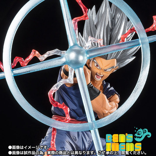 Figuarts Zero Gohan Beast Makankosappo Dragon Ball Super