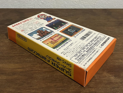 Super Mario Collection #2 - Super Famicom (Usado)