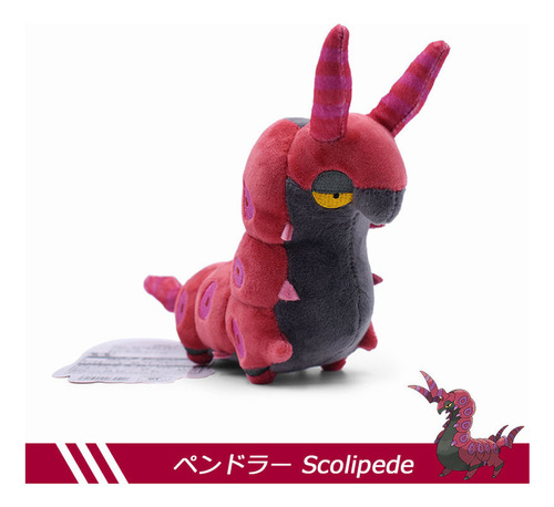 Juguetes De Peluche Pokémon Pokémon De 15 Cm, 4 Unidades