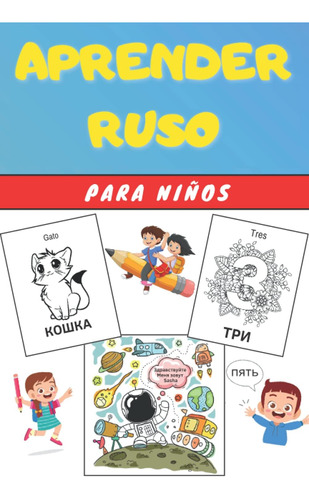 Libro: Aprender Ruso Para Niños: Libro Infantiles Para La Es