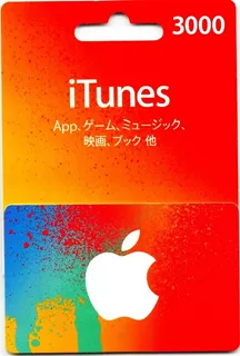 Apple Itunes Gift Card 3000 Ienes - App Store E Itunes Japão