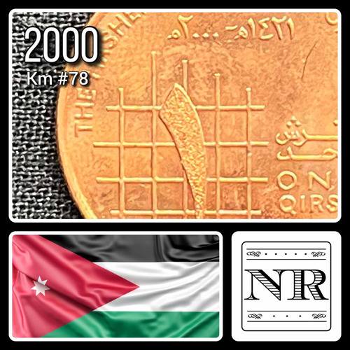Jordania - 1 Qirsh - Año 2000 (1421) - Km #78 - Cuadricula :