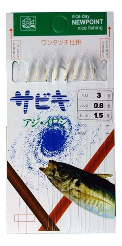 Sabiki Japonês 8 Anzóis Nº 4 Isca Artificial Anzol Pesca