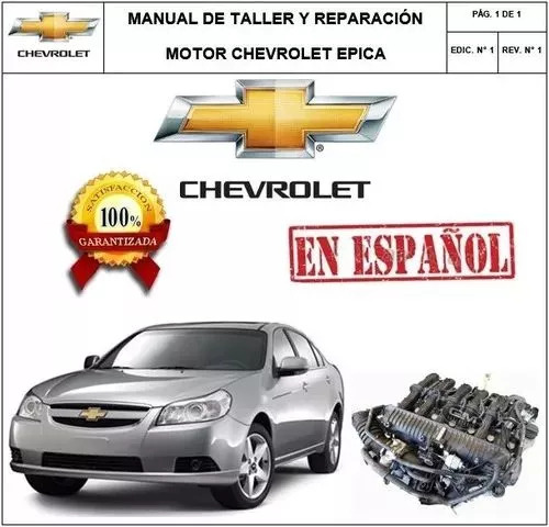 Manual Taller Reparacion Motor Chevrolet Epica 07 09