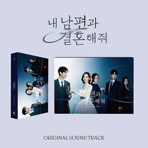 Marry My Husband Ost Soundtrack Kdrama Korea Original 
