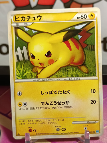 Pikachu 1st Edition 2009 Japonés Pokémon Tcg 