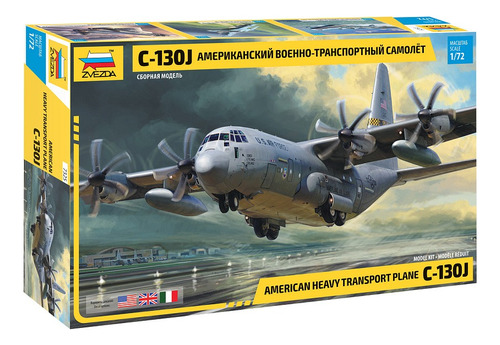 American Heavy Transport Plane C-130j By Zvezda # 7325  1/72