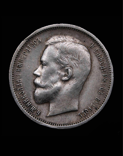 Moneda 1913 Rusia. Nikolai Ii 50 Kopecks. Plata .900