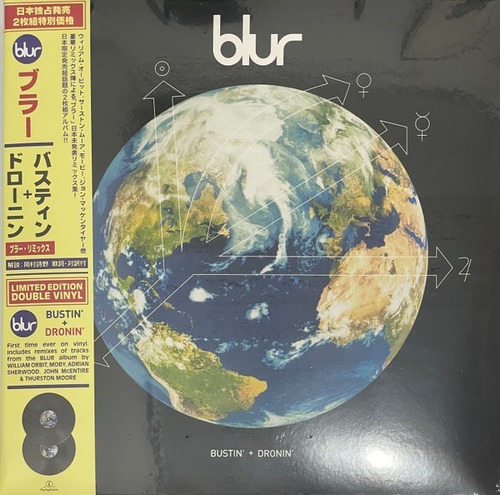 Blur - Bustin' + Dronin' Vinilo Nuevo Y Sellado Obivinilos