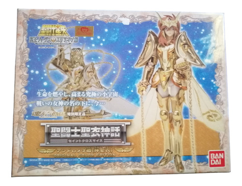 Saint Seiya Myth Cloth Andromeda Shun God Cloth Oce Jp