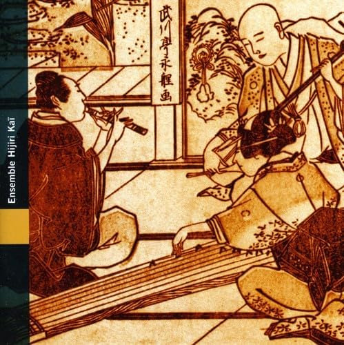 Cd: Urban Music Of The Edo Period