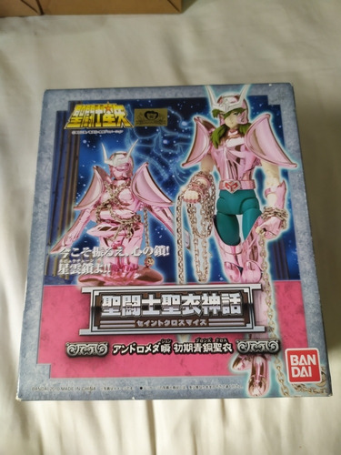 Andromeda V1 Shun Caballeros Del Zodiaco Myth Cloth Bandai J (Usado)