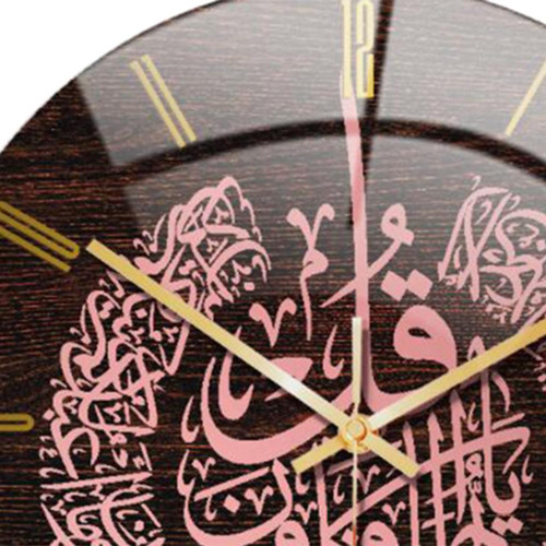 Reloj De Pared Eid Musulmán, Decoración Islámica De