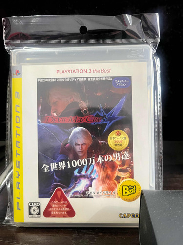 Devil May Cry 4 - Ps3