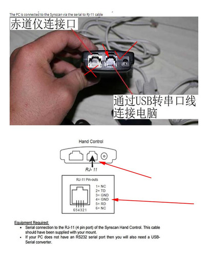 Cable Usb A Rj11 Para Skywatcher Eq6 Eq5 Heq5 Eqmod Ascom Pc