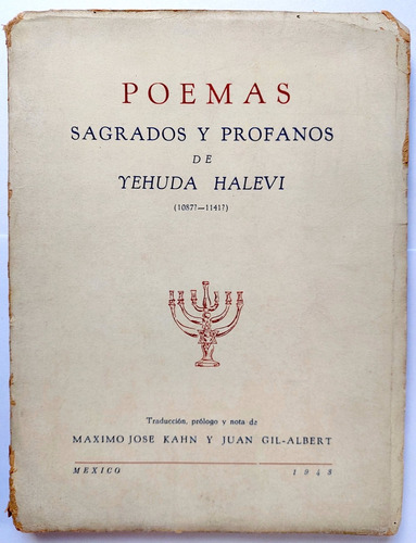 Poemas Sagrados Y Profanos De Yehuda Halevi 1943 Mexico Kahn