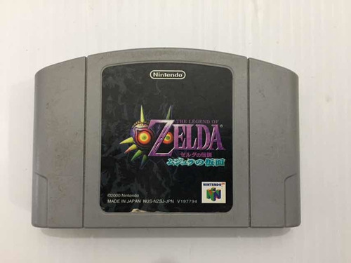 Zelda Mejora Mask Nintendo 64