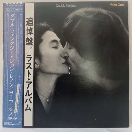 John Lennon & Yoko Ono Double Fantasy Vinilo Jap Obi V.2